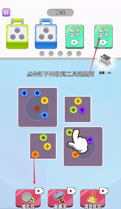 从头肝到底