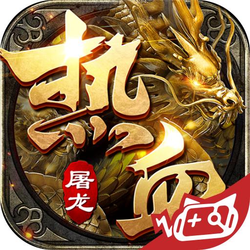 约战沙城手游