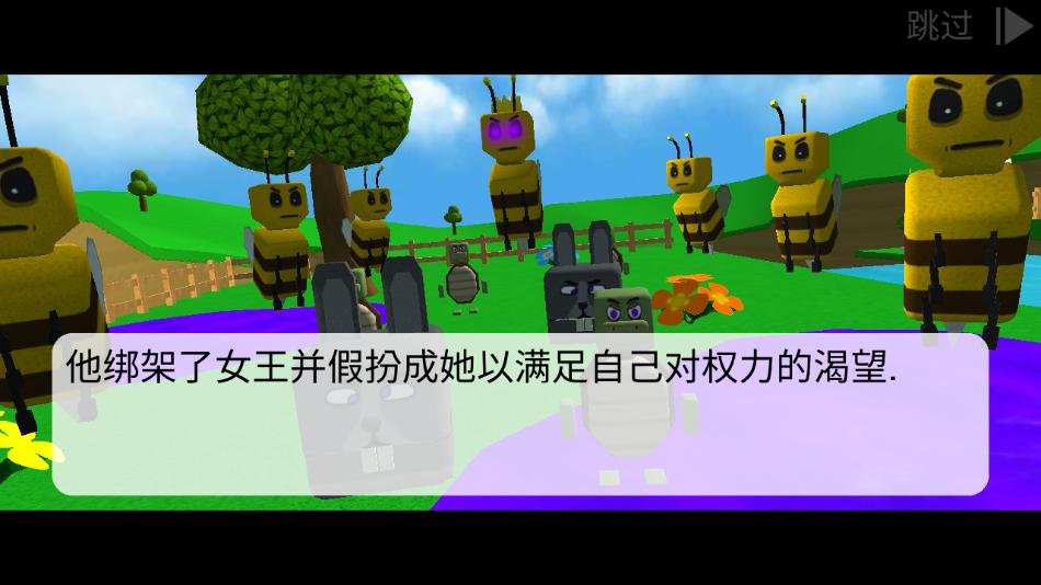 荒岛探险记官方版下载截图2