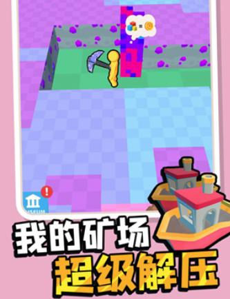 这也能砸游戏