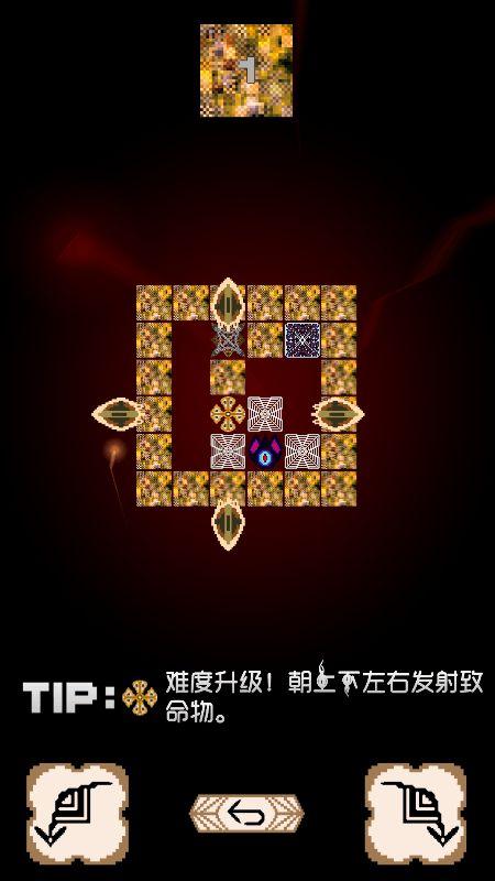 Dungeon Escape地牢逃亡截图3