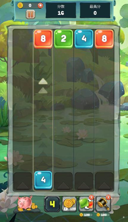 2048滑块