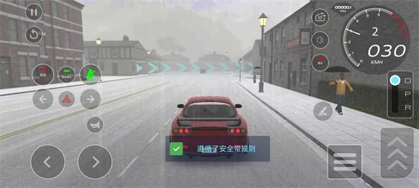 汽车驾驶学校2024