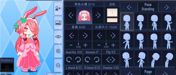加查之星完整版