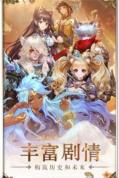 时扉迹遇截图0