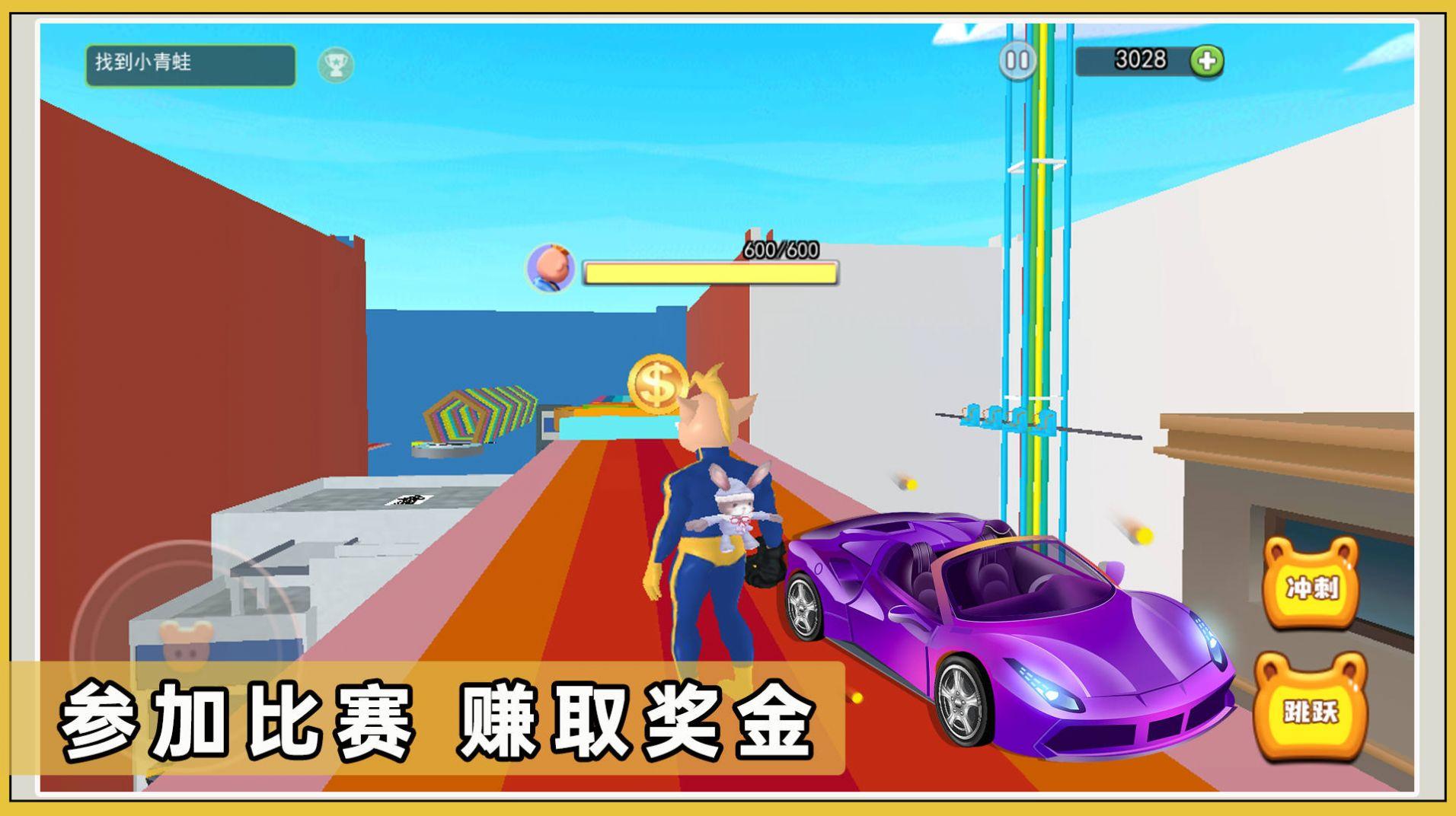 保护小猪家园游戏截图3