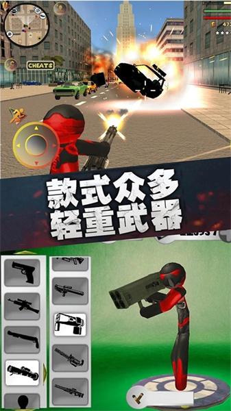 蜘蛛人传奇英雄