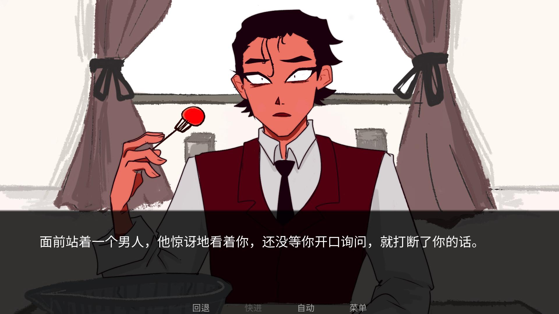 toeatagod手游官方正版截图1