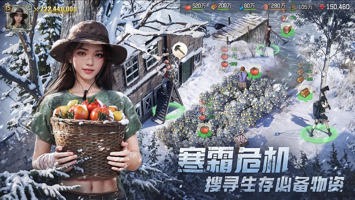 荒野迷城游戏截图0