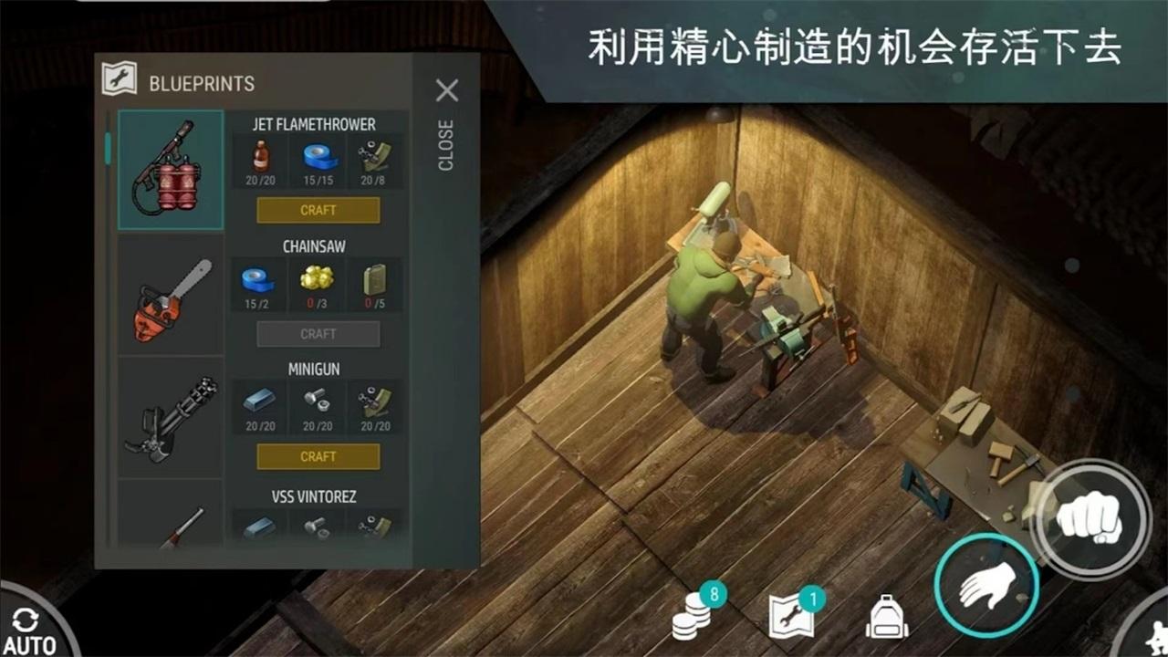 地球末日生存无限内购版截图0