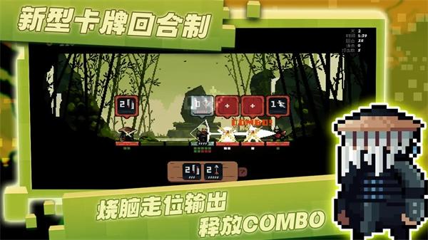 将军对决下载中文版