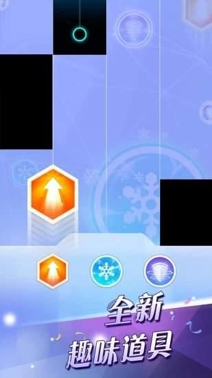 钢琴块2游戏最新版