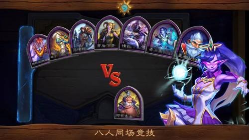 炉石传说亚服手游官方下载截图2
