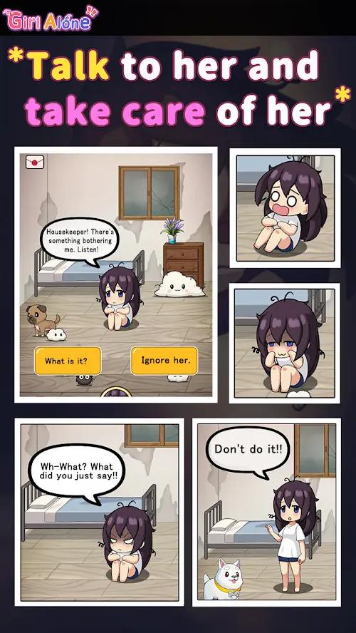 独自一人的女孩游戏(Girl Alone)截图0