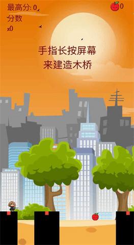 顶桥截图0