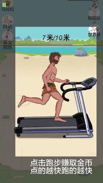 奇怪的王老汉无限金币