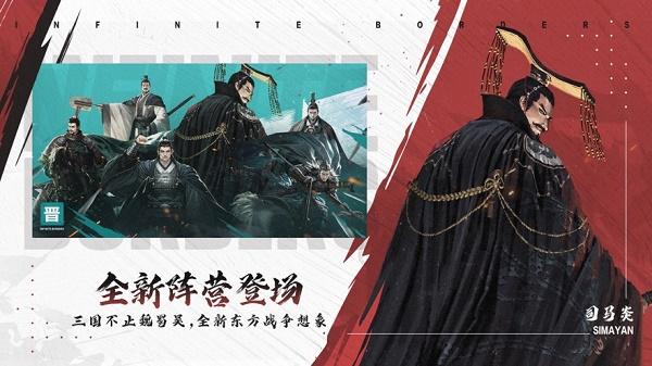 率土之滨官方版下载最新版