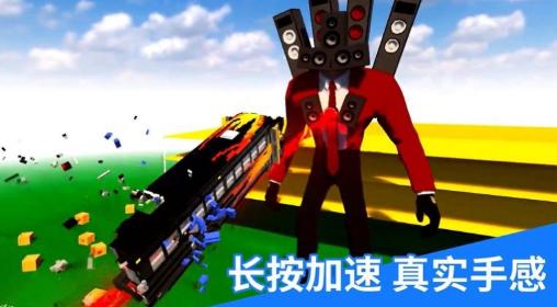 飞跃云霄截图3