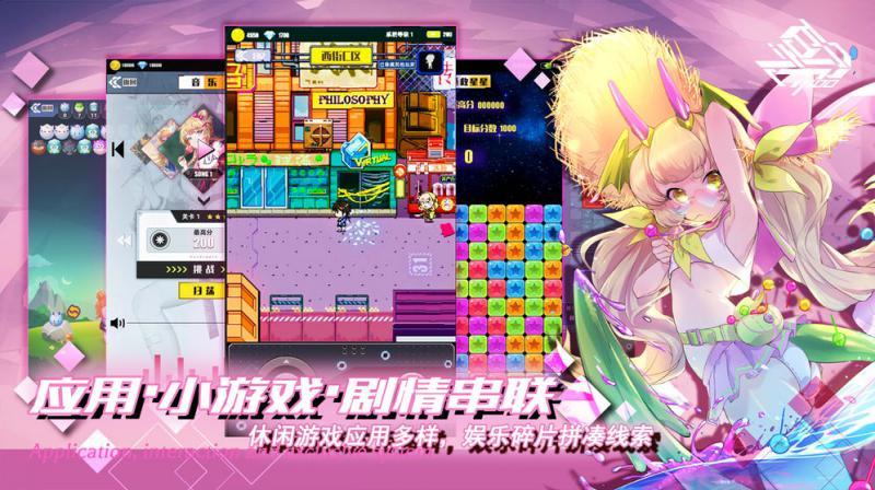 百分之一手游下载截图2