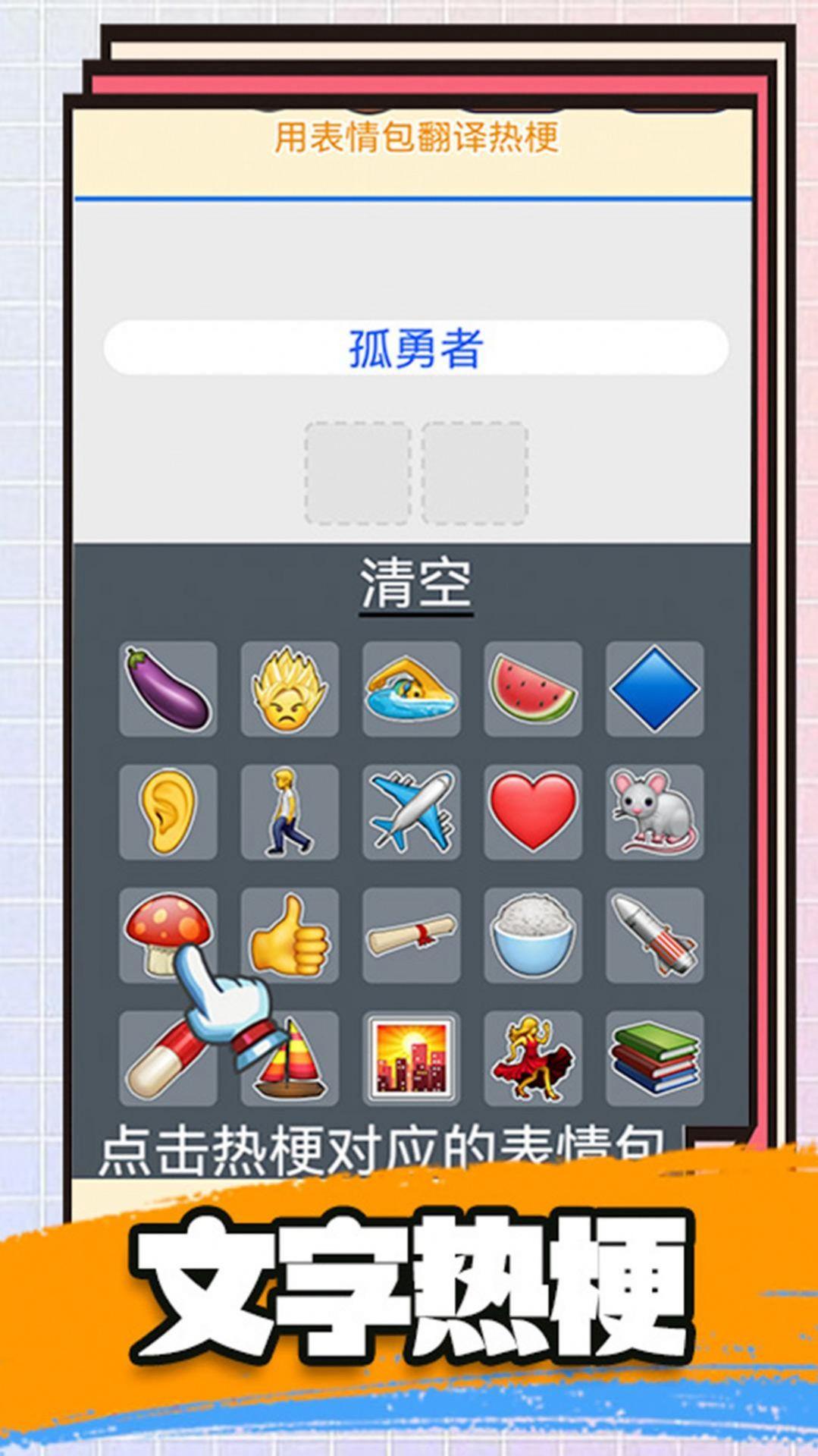 爆笑后宫躲猫猫游戏截图2