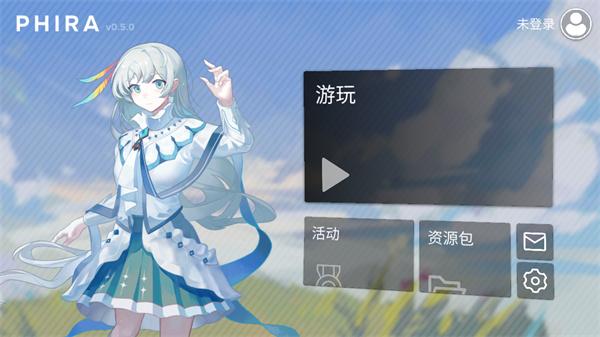phira自制谱模拟器