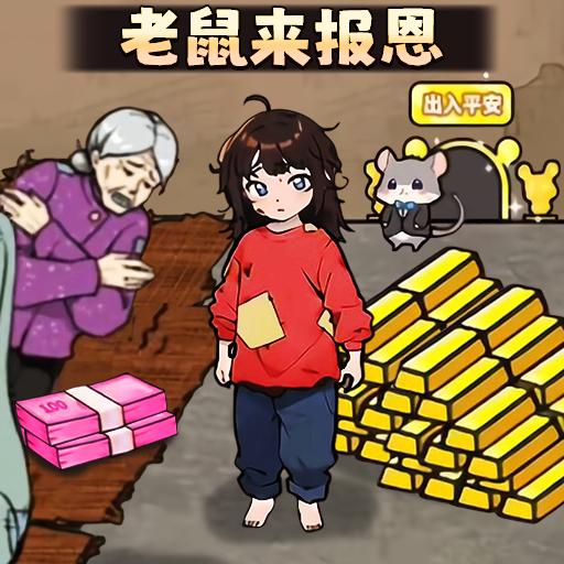 帮帮这家人