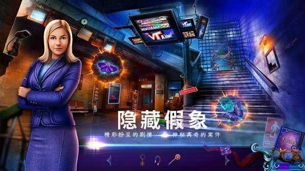 密室逃脱24末日危机完整版截图0