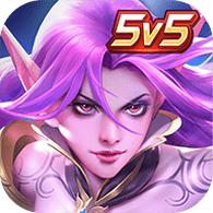 英雄血战5v5