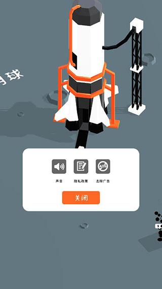 登月探险家Moon Pioneer下载安装截图1