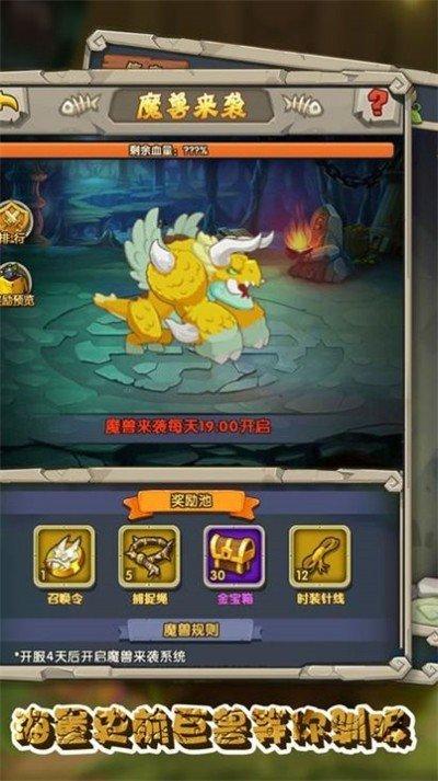 守望火种截图0