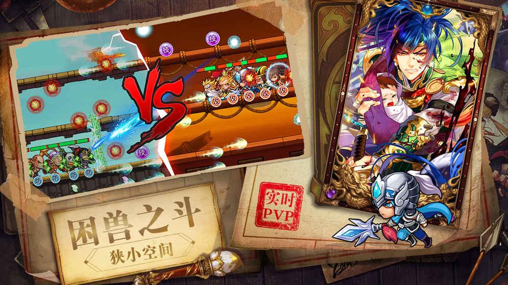 暴走先锋内测版截图0