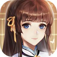 花开易梦阁手游