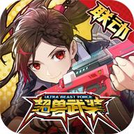 机动都市阿尔法OPPO渠道服下载