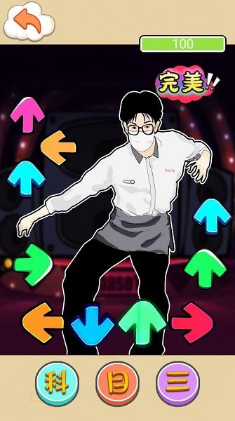 节奏感超强下载安装