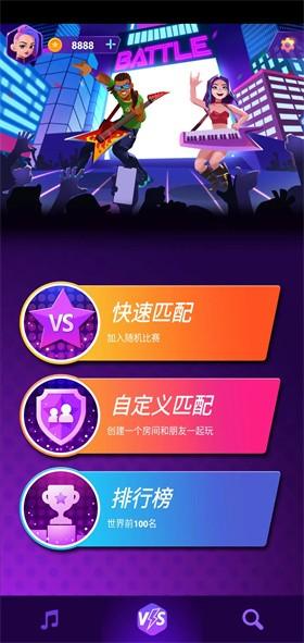 钢琴节拍截图3