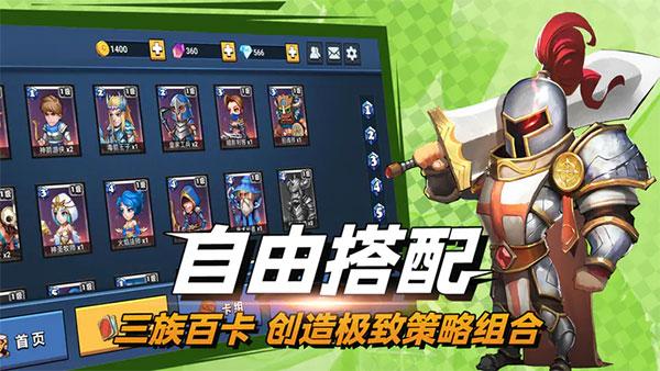 决战幻境手游截图3