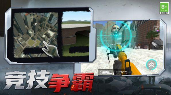 小兵射击截图0
