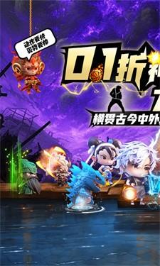 无境军团测试服截图0