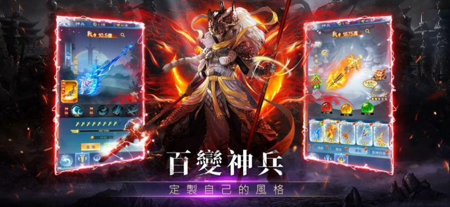 诡界异仙