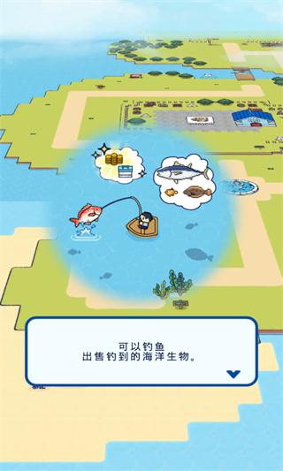钓鱼生活汉化版下载(つりライフ)截图0