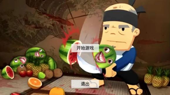 仙女坤瓜忍者