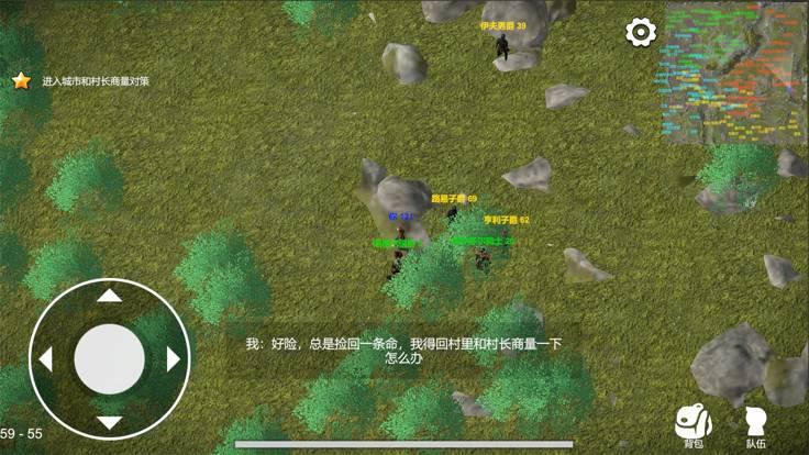 骑战烈火之剑2024截图2