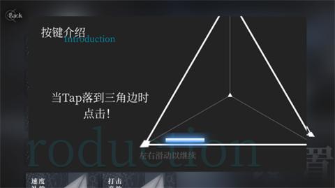 三角音韵siglota音游