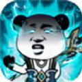 马喽修真