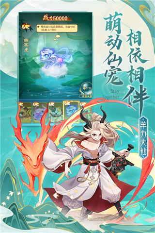 凡人神将内置菜单