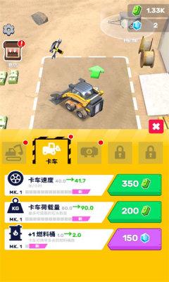挖掘我最强截图0