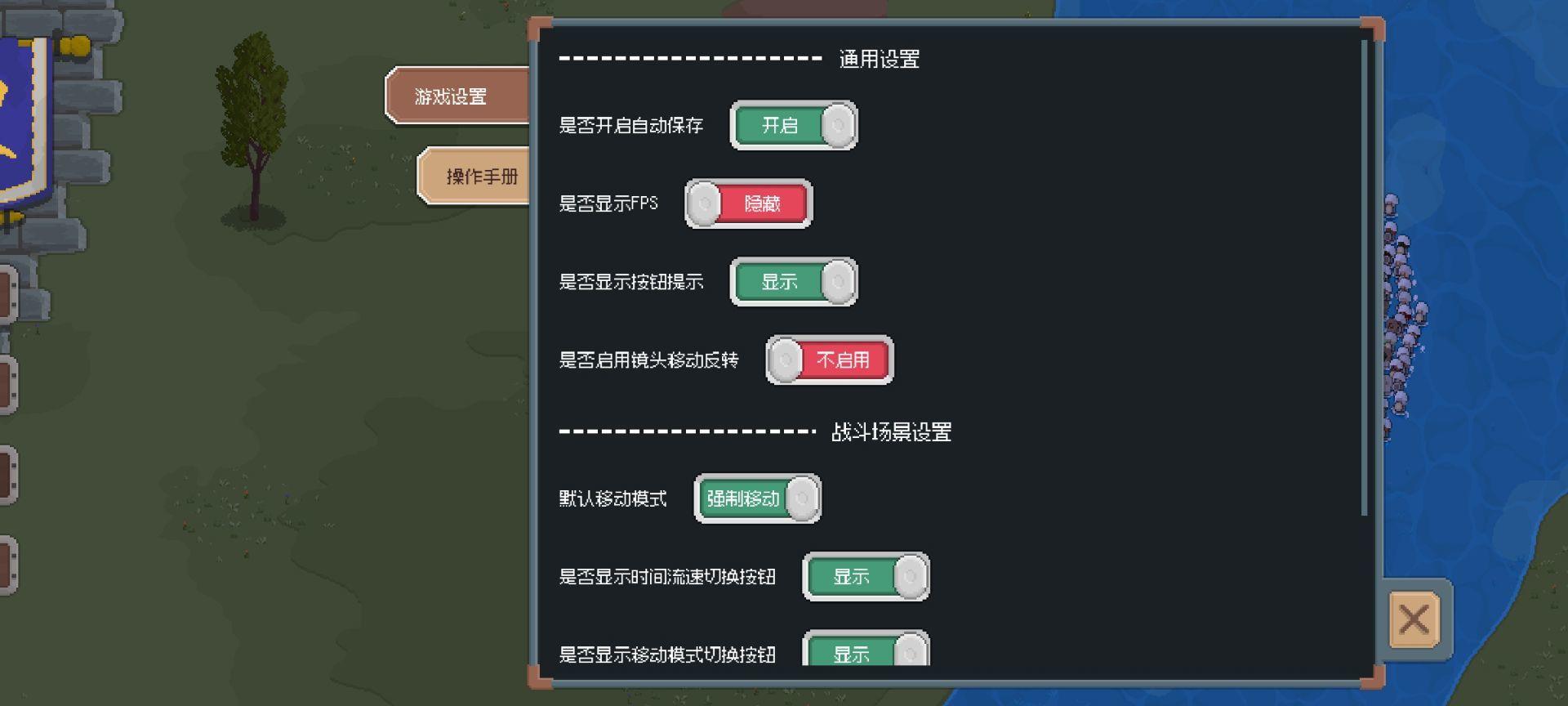 罗德里2.0沙盒模式
