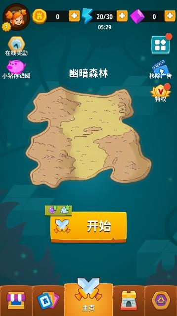 水晶守卫游戏
