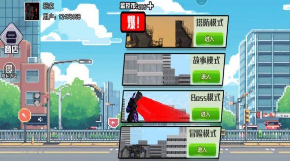 马桶人终极决战游戏