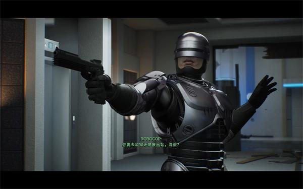 机械战警游戏